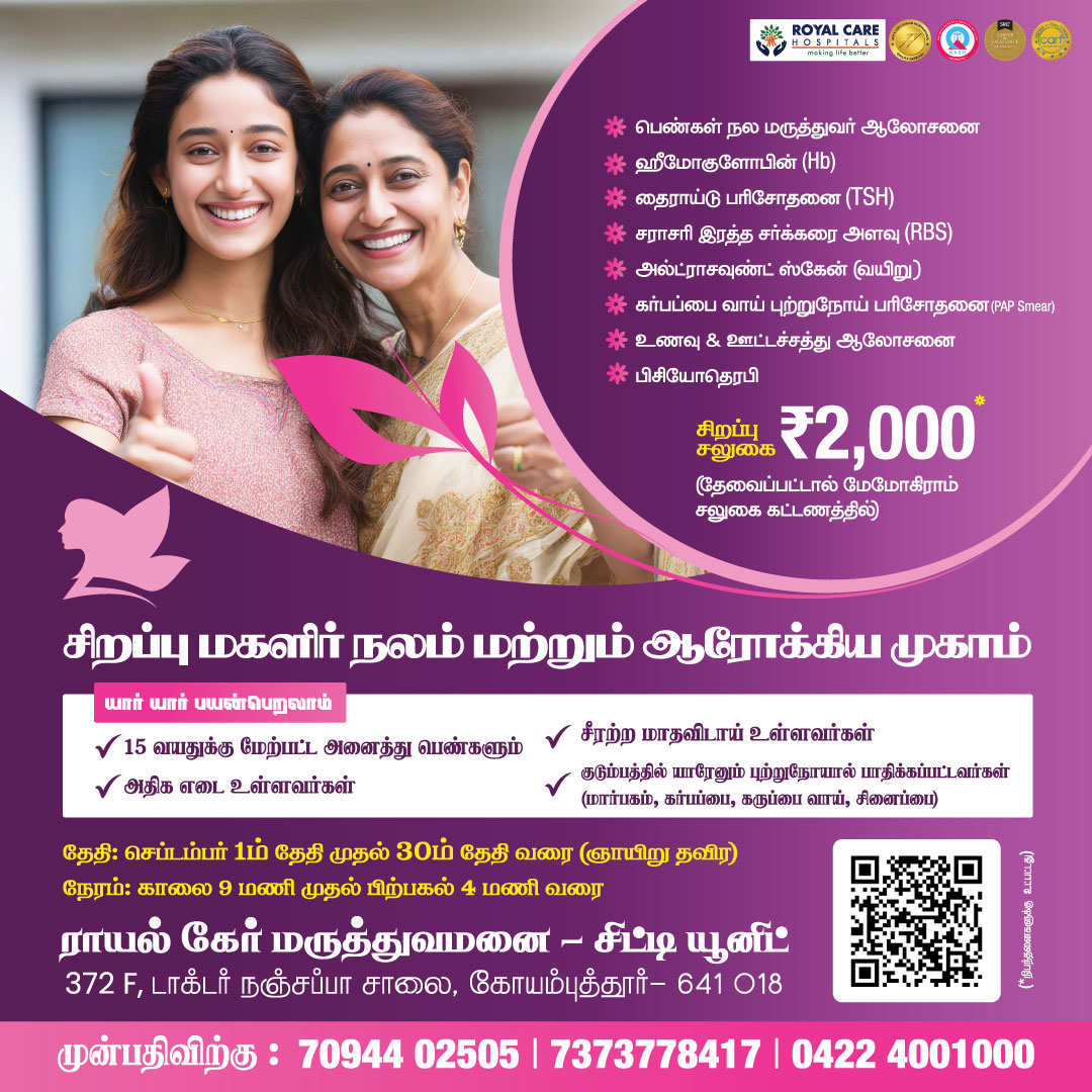 rch_womens_health